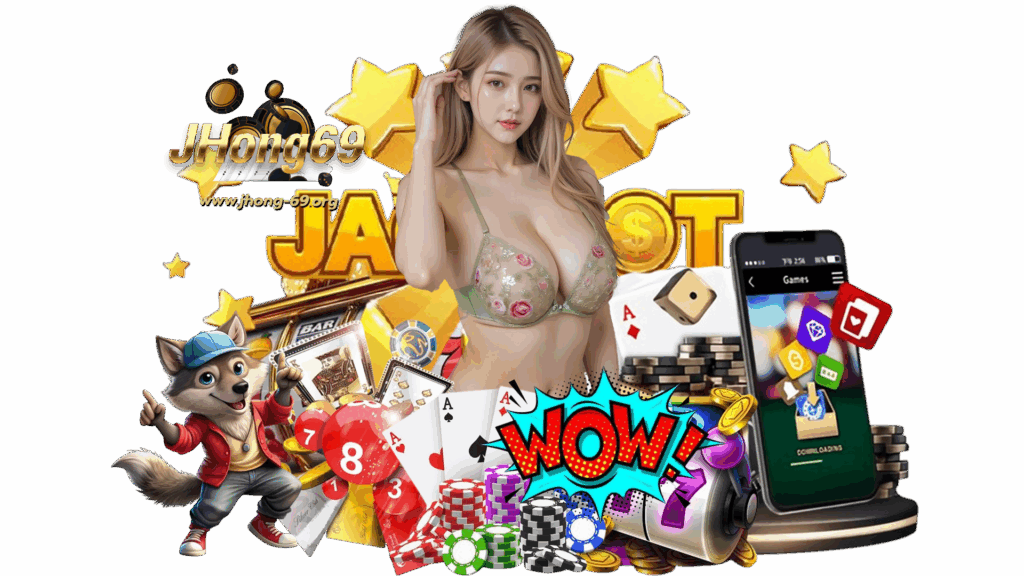 jhong69 เกมคาสิโนพนันออนไลน์ยักษ์ใหญ่ ให้ผลตอบแทนสูงแน่นอน